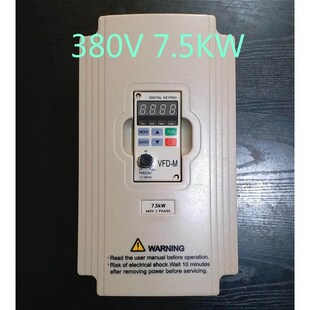 台达变频器单相220V三相380V0.4KW0.75KW1.5KW2.2KW7.5KW调速器