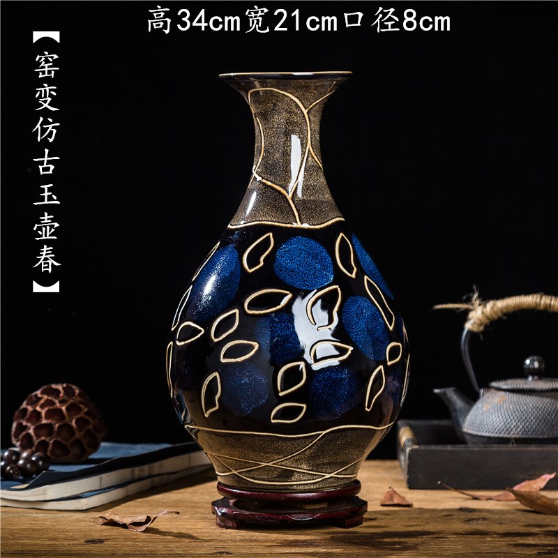 威弗列德电视柜酒柜n插花摆设现代古典中式客厅陶瓷工艺品花瓶摆