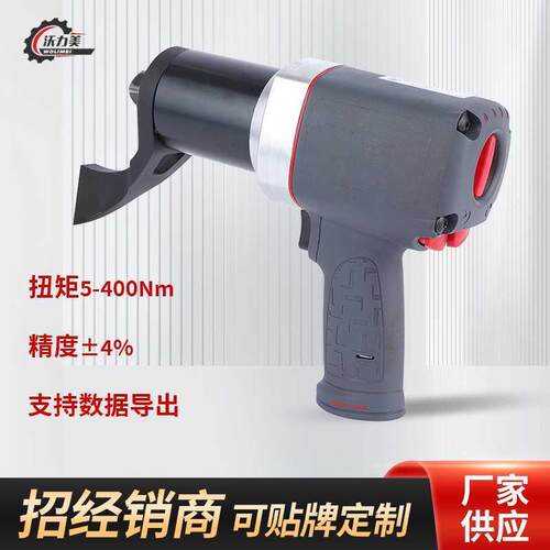 WLM-QD-200数显气动定扭矩扳手 可调整电力行业机械气动扳手