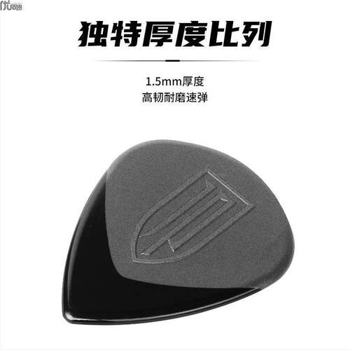 Dunlop邓禄普吉他拨片John Petrucci签名款427爵士JAZZ III梦剧院