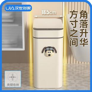 电动家用2024客厅式新款家智能垃圾桶感应厕所汉世刘卫生间全自动