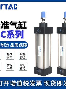 60X40/5020气缸大推力050标准SC050/3SC亚德客小型32/-SX1气动X1X