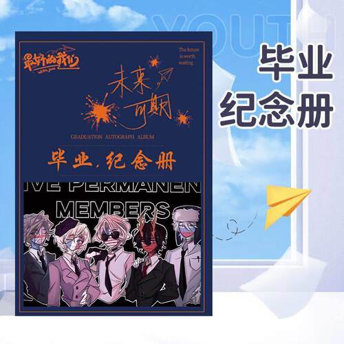 CH五常同学录小学六年级初中女生新款颜值毕业纪念册活页本