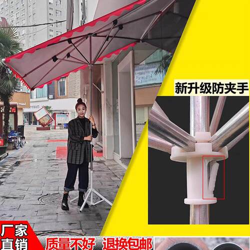 大型遮阳伞门面斜伞商用户外摆摊折叠防风防大雨伞尺寸定制四方伞