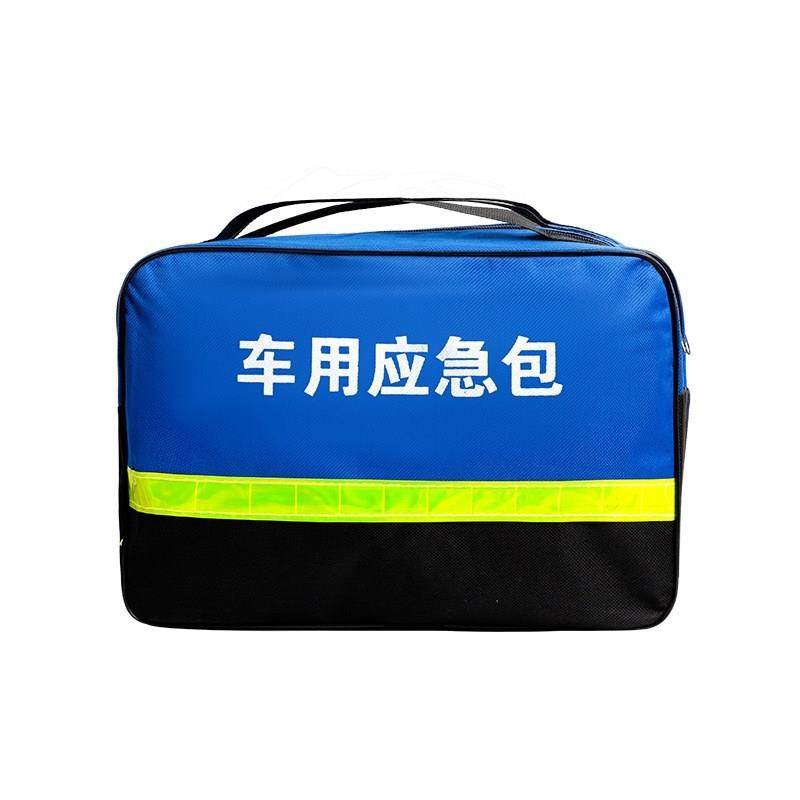 车载应急包车用救援包汽车用品维修工具拖车绳安全锤收纳袋图片
