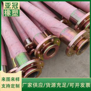 200钢丝编织法兰软管扣压高压连接排水高压胶管8寸dn200橡胶管