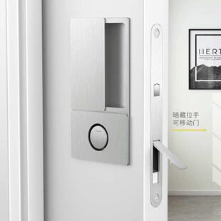 口袋门无把手推拉隐形门锁进口极简幽灵门厨房移门锁AGB WAVE同款