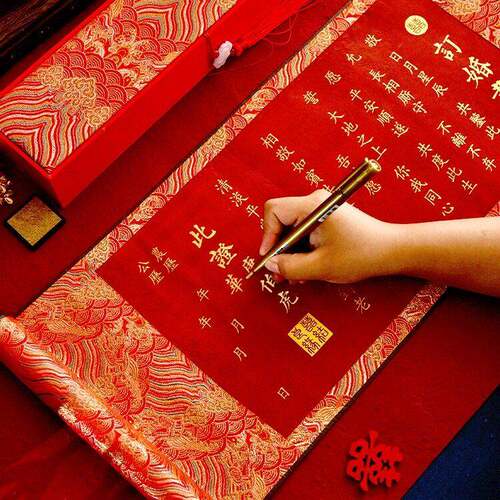 订婚书结婚刺绣婚书婚庆中国风卷轴聘书送日子邀请函喜帖请柬