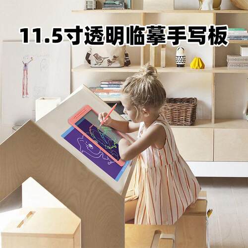 定制透明手写板儿童小学生液晶画板可充电临摹写字板推荐数位板