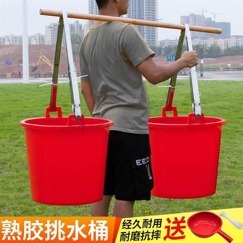加厚牛筋家用桶浇大水桶胶塑料熟双耳菜老式农用挑粪担尿桶水桶