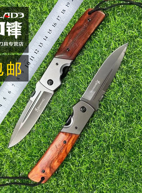 户外折叠刀【硬度59】