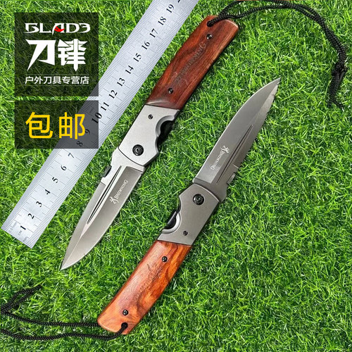 户外折叠刀【硬度59】