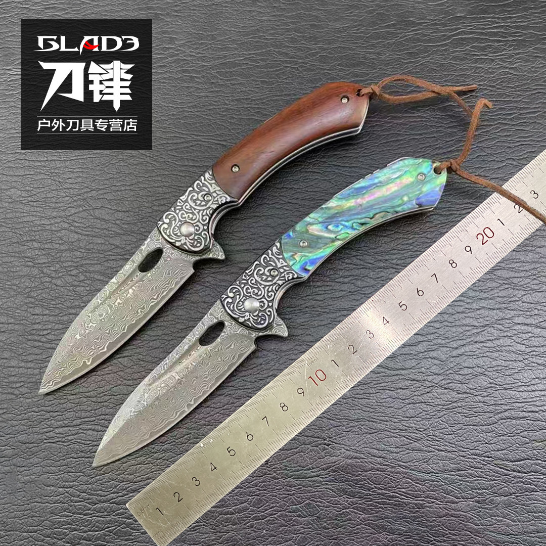 高硬度VG10大马士革折叠刀随身刀