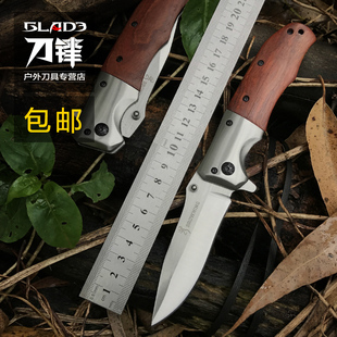 勃朗宁折叠刀户外求生刀随身刀潜水小刀 防身野营露营战术刀 包邮