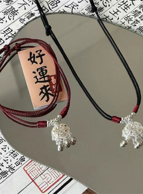 小红书同款~ 本命年红绳平安锁项链一步一响新中式编绳项饰闺蜜款