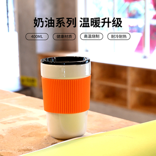 锦晖陶瓷男女新款高颜值随手杯办公家用送礼400ml高温烧制奶油系