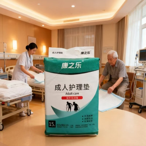 线下同款]新品特惠康之乐护理垫成人隔尿垫产褥垫养老院老人护理