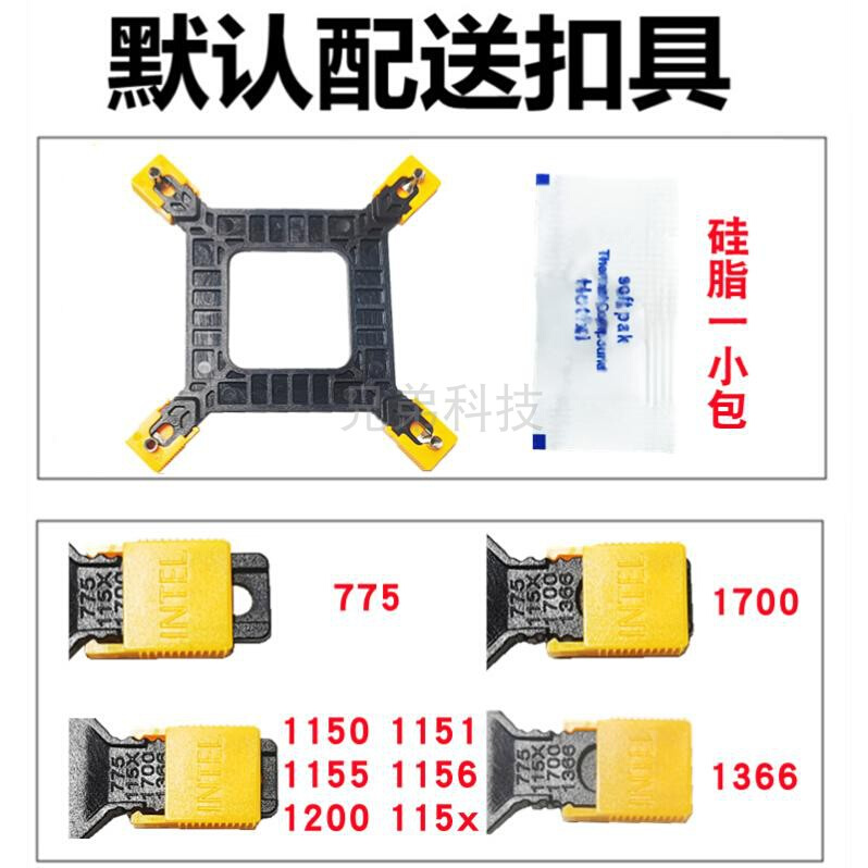 4铜管1700cpu散热器12代风冷2011针b85主板电脑cpu风扇超静音1155 电脑硬件/显示器/电脑周边 散热器/风扇 原图主图