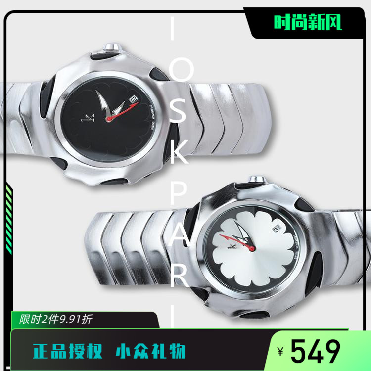正品！KIOSK 异形手表非oak机械手表男士时尚insy2k男生小众礼物