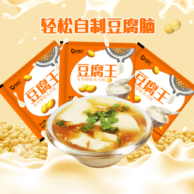 豆腐王葡萄糖内酯幸福屯