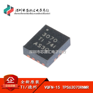 VQFN 升压转换器 贴片 原装 TPS63070RNMR 高输入电压降压 正品