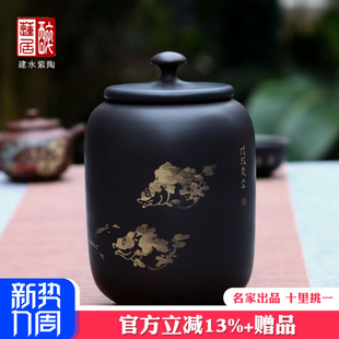 357克醒茶罐 A89 彩填普洱存储醒茶罐 建水紫陶茶叶罐名家上上陶