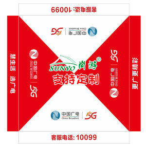 米3红色中国广电广告帐篷便携摆摊遮阳定制logo5G宣传活动帐篷伞