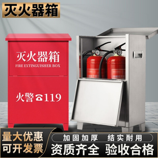 灭火器箱2只装 空箱加厚 201 消火栓箱子 壁挂式 304不锈钢暗装 嵌入式