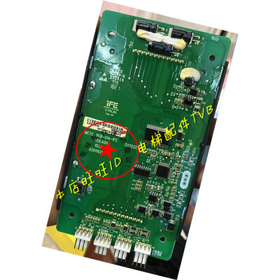 全新快意电梯外呼液晶显示板MCTC-HCB-U1A-IFE/MCTC-HCB-UIA-IFE