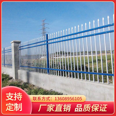 钢锌护栏别墅院墙围栏户外小区工厂铁艺栏杆学校防护院子围墙栅栏