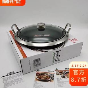 定制不锈钢煎饼锅平底锅煎锅烙饼锅不粘锅家用多功能牛排锅燃气灶