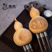 初学入门葫芦丝精品民族乐器 初系列葫芦丝 春雨牌民族乐器