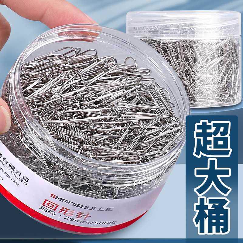 1000 종이 클립 사무용품 종이 클립 금속 대형 파일 책갈피 종이 클립 보관함 편지지 반환