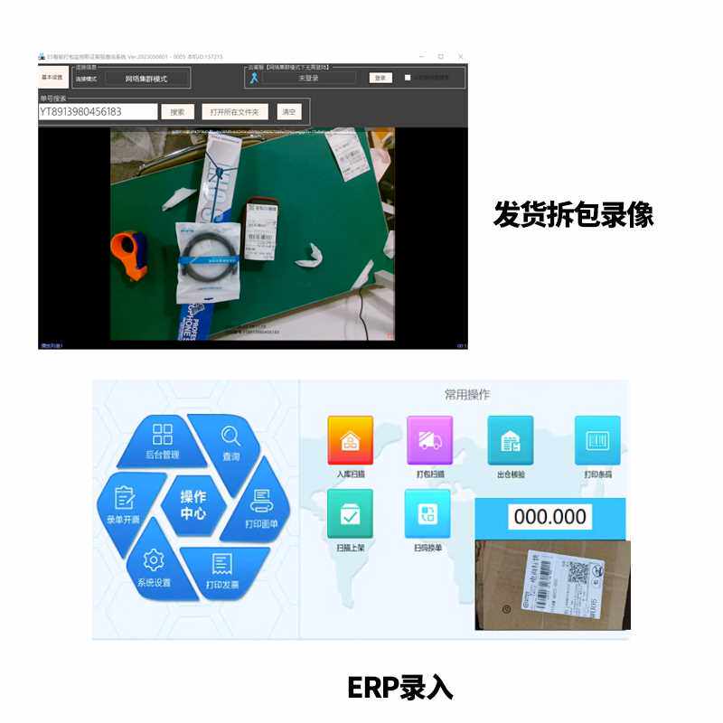 4K 포장 배달 감시 컴퓨터 카메라 USB 세탁 사진 녹화 라이브 방송 전자 상거래 증거 EC 카메라