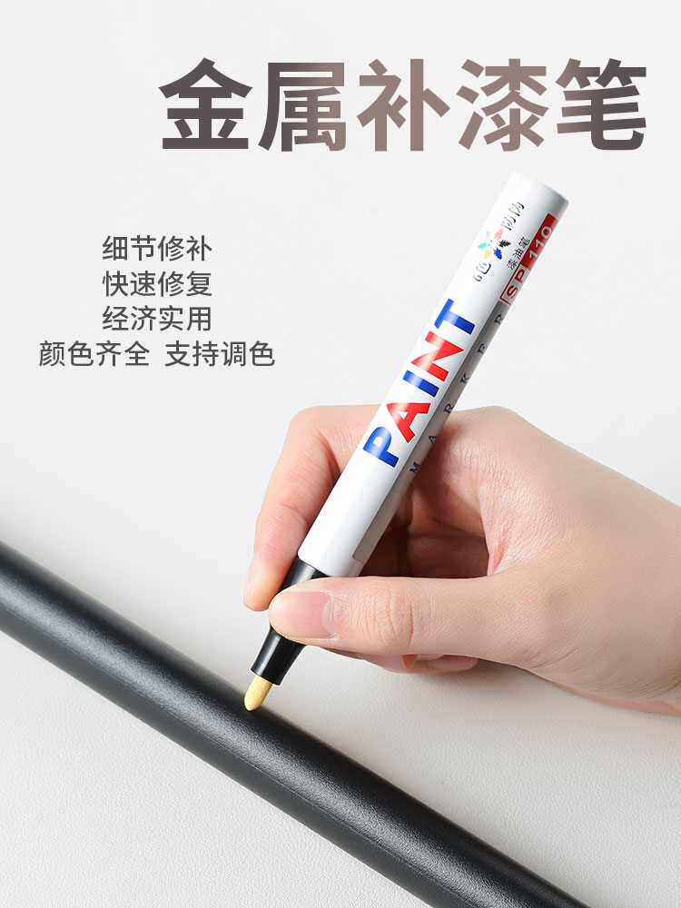 페인트 펜 산업용 비 페이딩 방수 빨간색 흰색 회색 금속 비문 터치 업 펜 묘비 마킹 펜