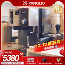 兰奇里奥小s全半自动意式 otherRancilio 咖啡机 其他 other