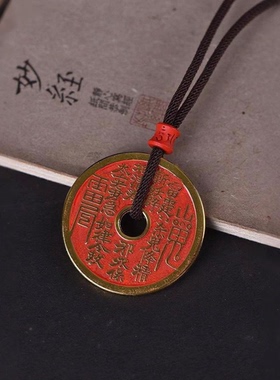 高含量朱砂山鬼花钱吊坠黄铜手工编织项链男女钥匙扣挂件