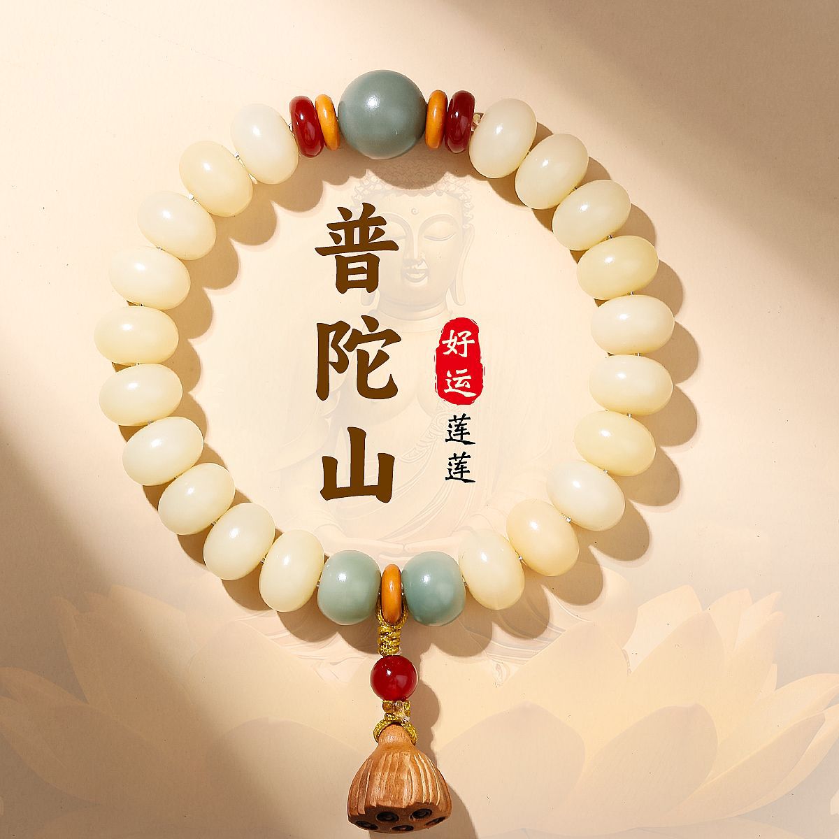 天然白玉菩提根老料盘玩手串
