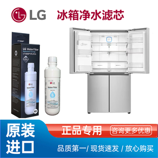 LG冰箱净水器滤芯过滤器滤水净水配件 ADQ747935