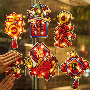 2026新年装饰挂件果冻贴吸盘灯福字春节大门口挂饰玻璃贴橱窗布置