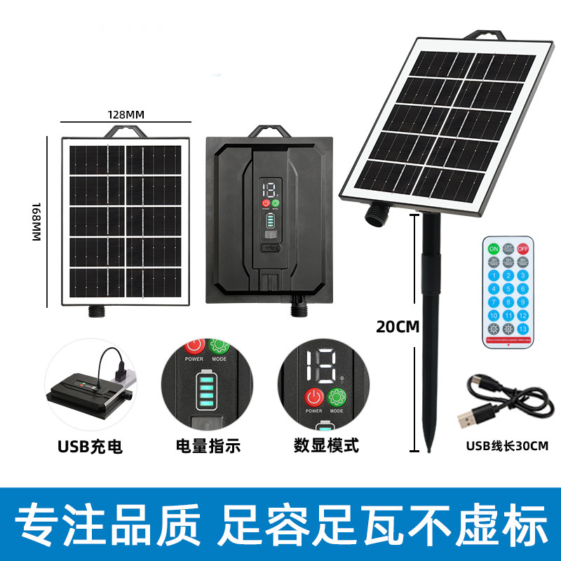 led彩灯灯串太阳能板插电控制器装饰灯配件变压器光伏板