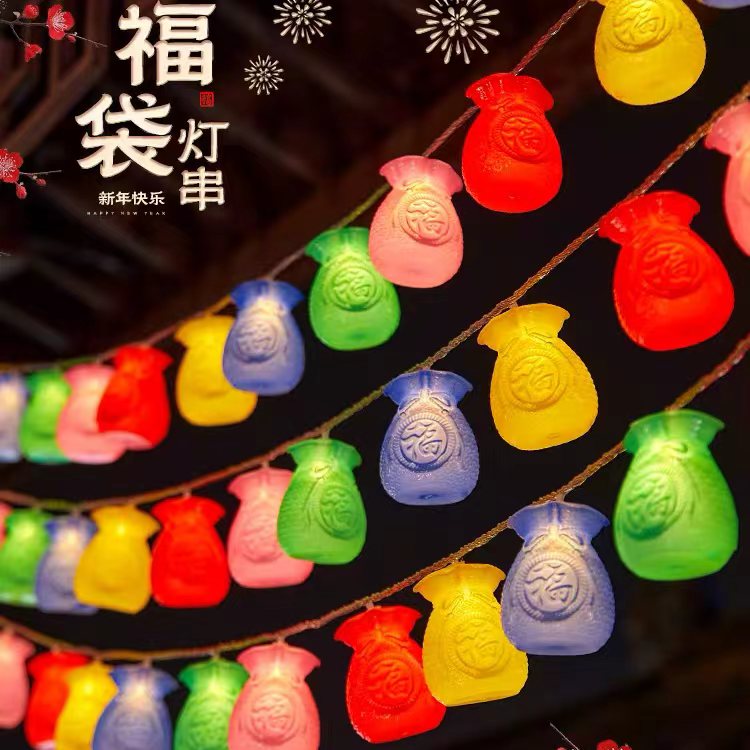 led彩灯闪灯串灯满天星春节装饰