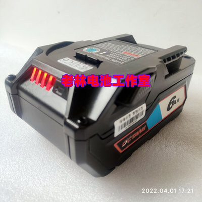 适用里奇AEG18V 4.0 5.0 6.0 8.0 10.0 12.0 15.0 AH 电池 充电器