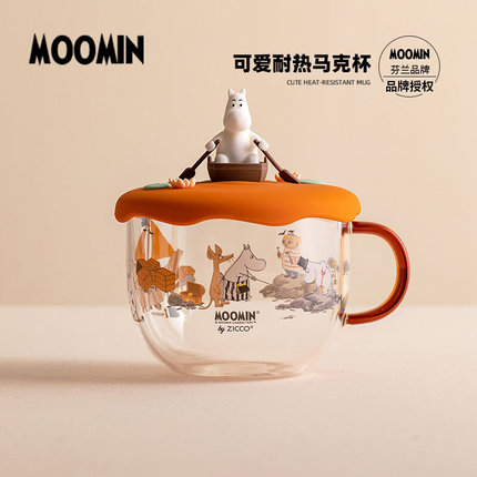 Moomin芬兰姆明玻璃咖啡杯带杯盖可爱耐热马克杯子新年礼物茶杯