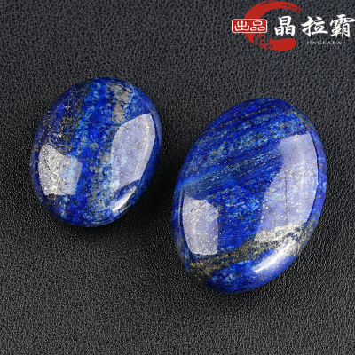 天然青金石手把件热敷石