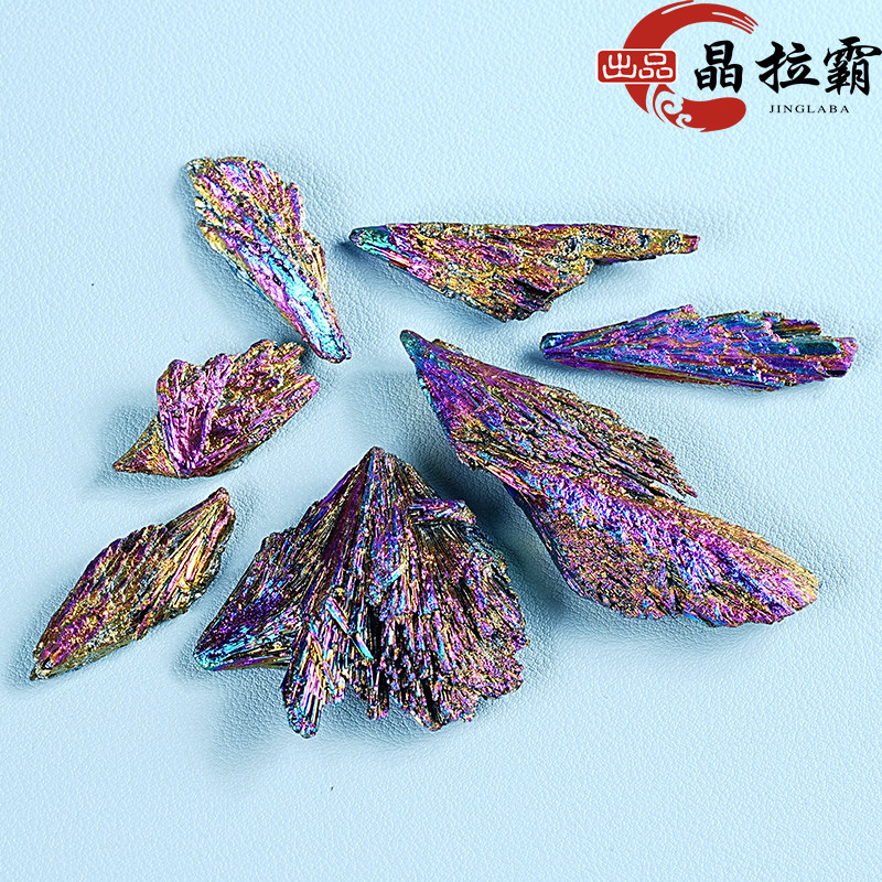 天然黑碧玺原石电镀七彩色摆件孔雀尾巴羽毛火焰造型水晶矿物标本