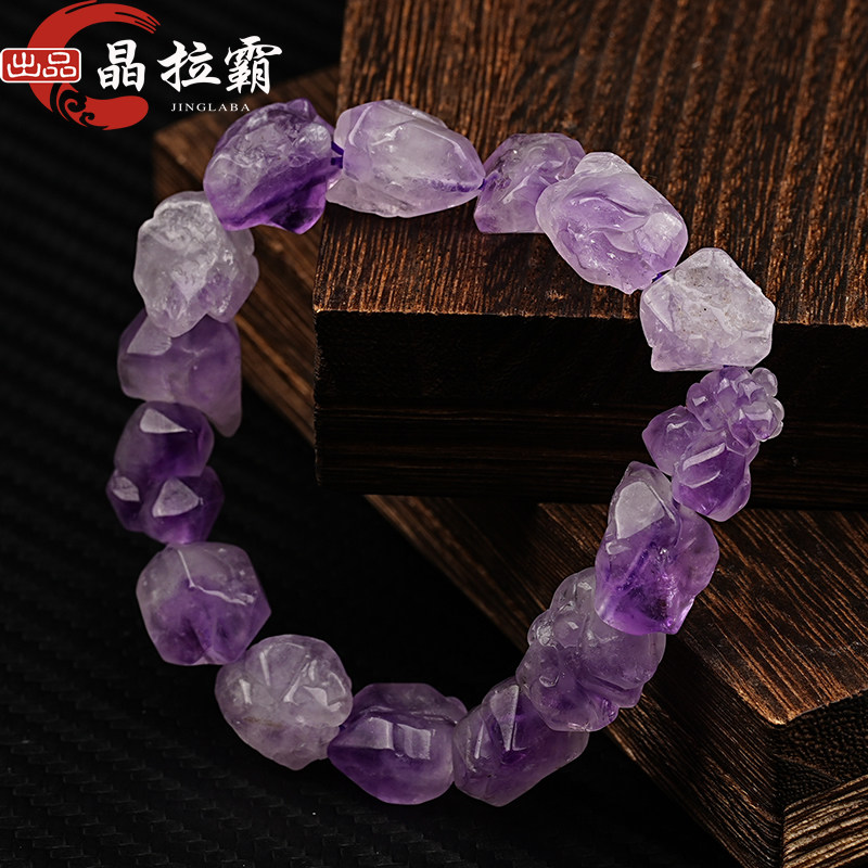 晶拉霸女生天然紫水晶原石手串图片