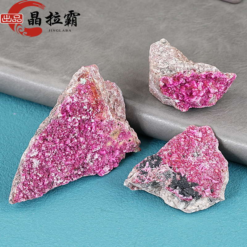 天然钴方解石原石摆件刚果孔雀石共生矿物标本宝石头科普收藏观赏