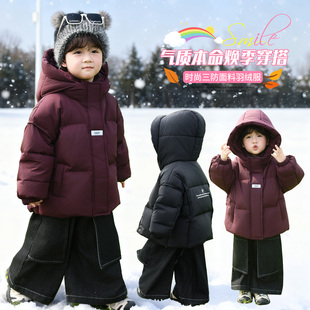 童装男童羽绒服冬季2025新款儿童冬装男孩宝宝加厚保暖白鸭绒外套