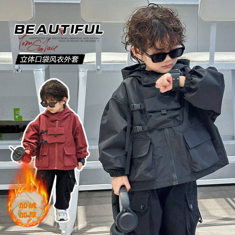 男童加绒外套秋冬款2025新款儿童冲锋衣加厚宝宝酷帅男孩冬装棉服,童装/婴儿装/亲子装,普通外套,淘宝优惠券,粉丝福利购,淘宝优惠卷